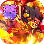 新誓记安卓版