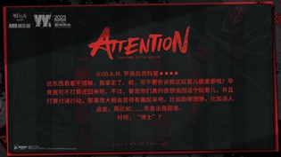 明日方舟怪盗的密室挑战活动介绍