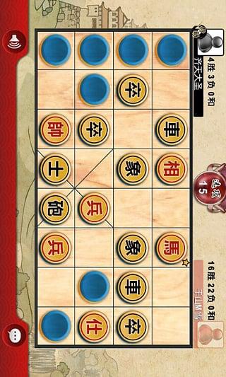 暗棋online预约地址 安卓暗棋online手游免费预约安装 窝窝手游网