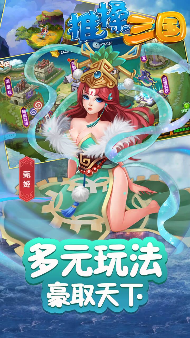 三国吧_三国演义_三国志战略版